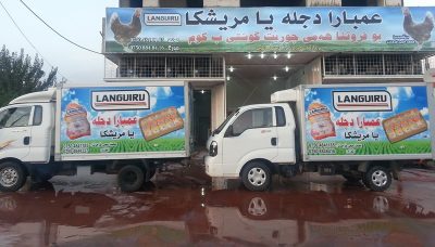 Veículos e postos de armazenagem no Iraque identificados com a marca Languiru em suas fachadas e carrocerias (Foto: Divulgação)